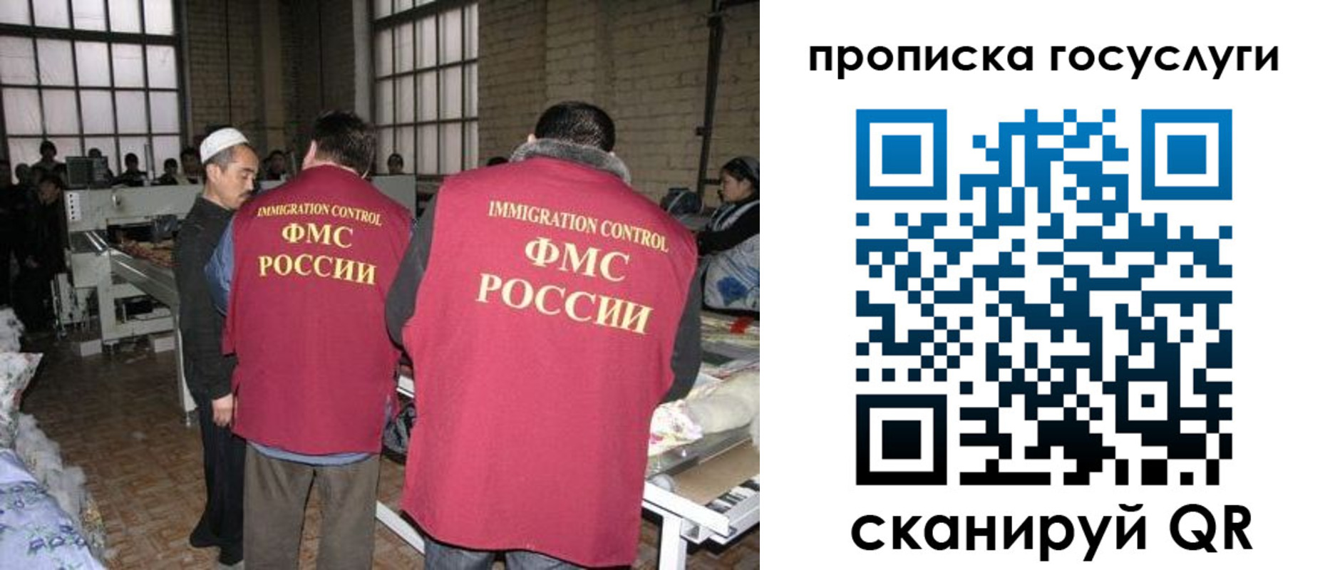 временная регистрация гарантия в Новоуральске