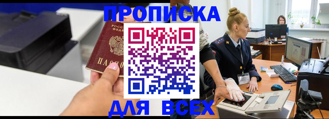 регистрация в Новоуральске