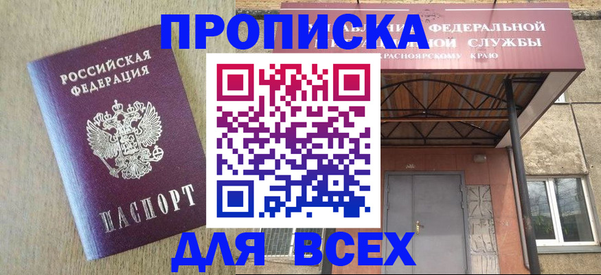 временная регистрация госуслуги в Новоуральске