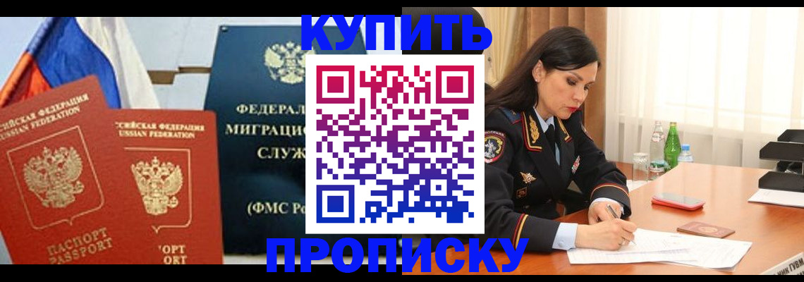миграционный учет в Новоуральске